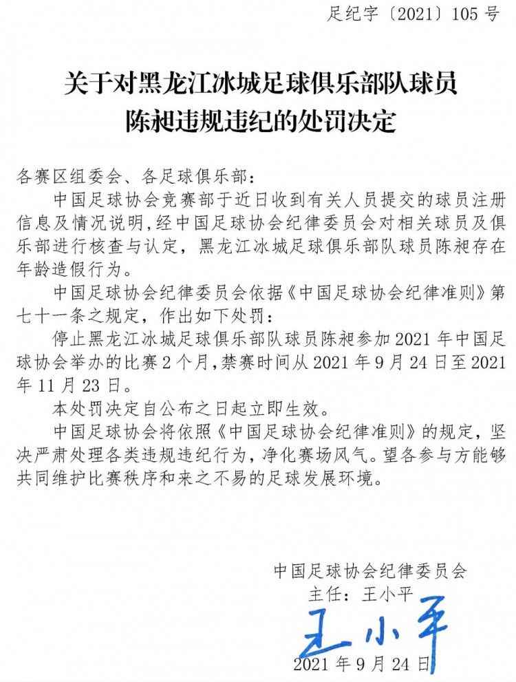 真是巧了，洪五不是说天香府是他开的吗？他好像也是给自己在天香府准备了宴席吧？这时，一旁的王云飞惊讶的说：海龙，你竟然能订到天香府的黄金包厢？这可不是一般人能订到的啊。